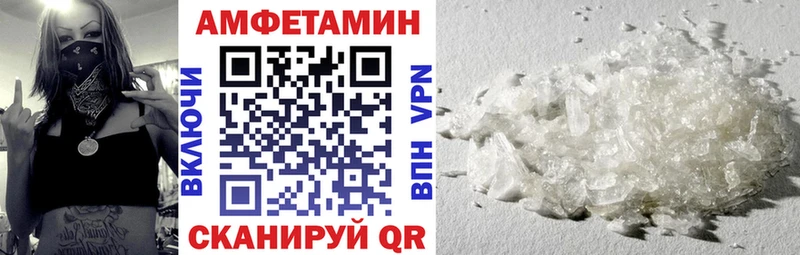 Амфетамин 97%  KRAKEN вход  Свободный  купить наркоту 