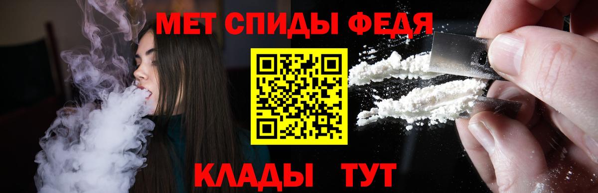АМФЕТАМИН Premium  Вход с VPN  АМФЕТАМИН  Свободный 