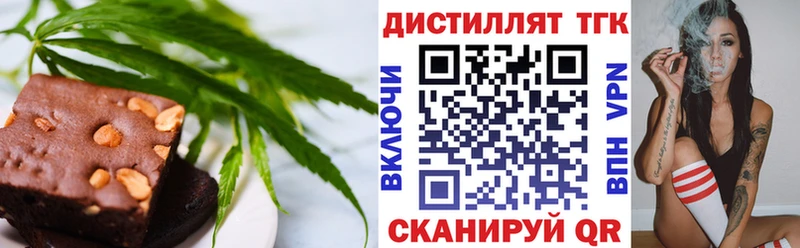 цены наркотик  Свободный  Еда ТГК конопля 