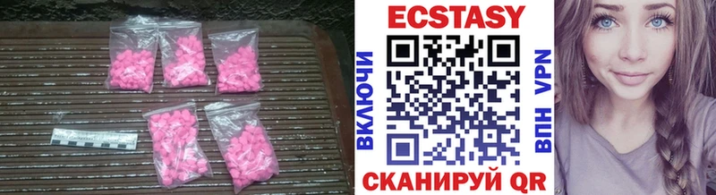 ЭКСТАЗИ диски Свободный