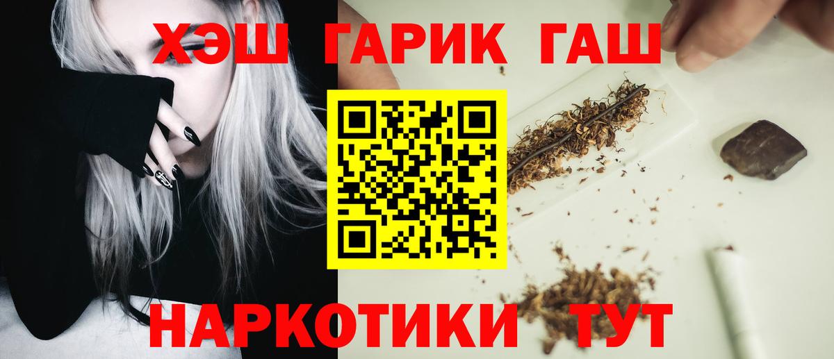 ГАШИШ Cannabis Свободный