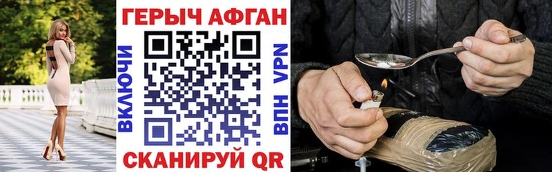 где продают наркотики  Свободный  ГЕРОИН герыч 