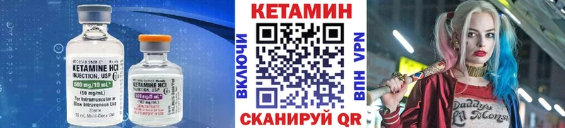 мега ссылки  Свободный  Кетамин ketamine 