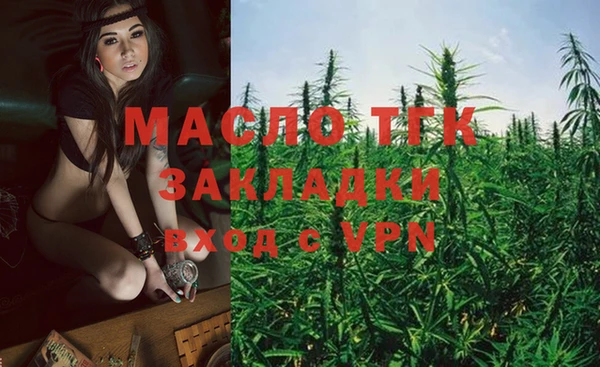 мдма Протвино