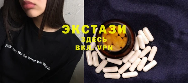 эйфоретик Пролетарск