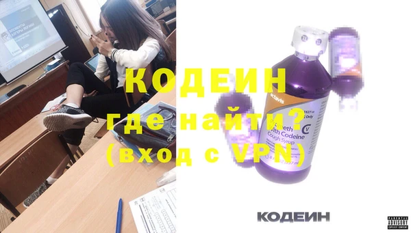 эйфоретик Пролетарск