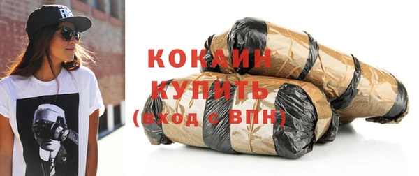 эйфоретик Пролетарск