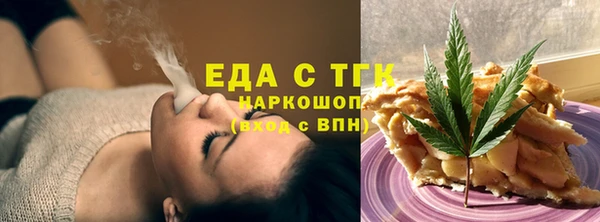 эйфоретик Пролетарск