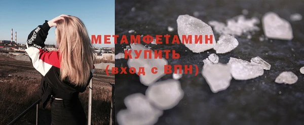 эйфоретик Пролетарск