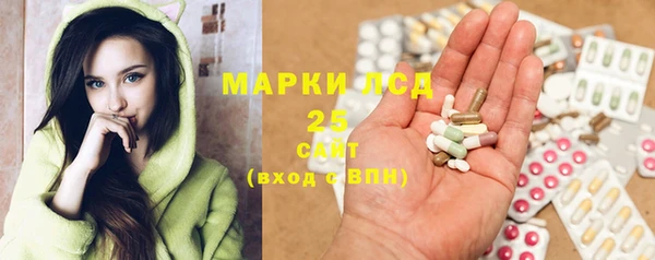 мдма Протвино