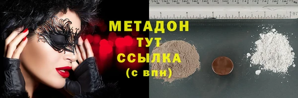 гашик Крымск