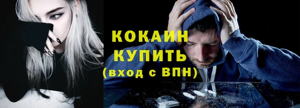 герыч Заволжск