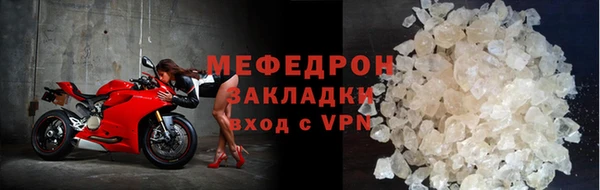 мдма Протвино
