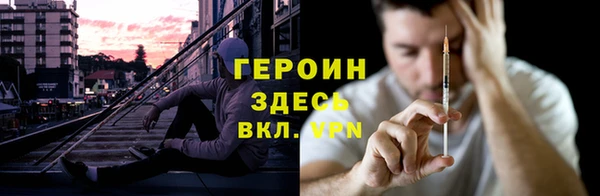 мдма Протвино