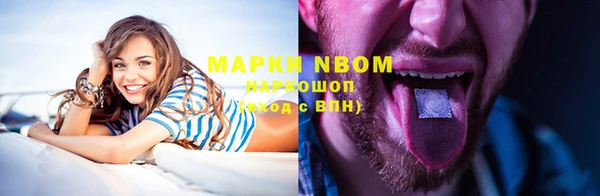 первитин Рославль