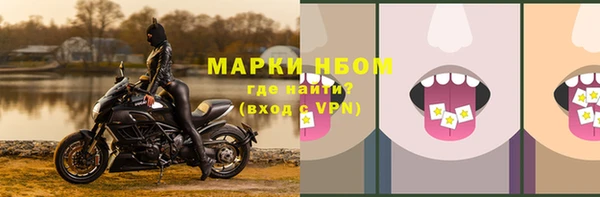 первитин Рославль