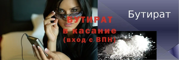 мдма Протвино