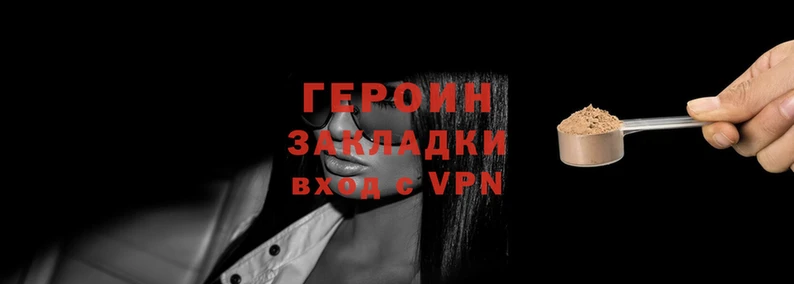 мдма Протвино