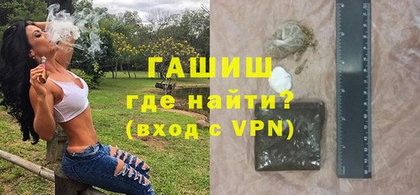 мдма Протвино