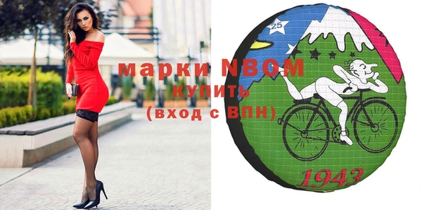 спиды Россошь
