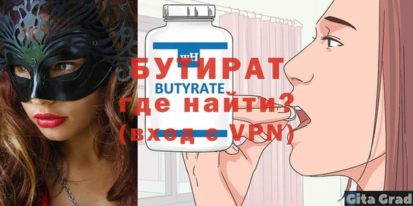 эйфоретик Пролетарск