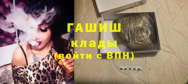 молекула духа Заводоуковск