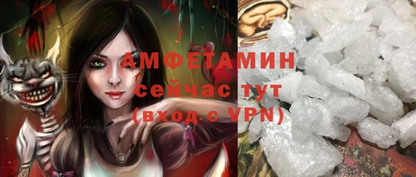 первитин Рославль