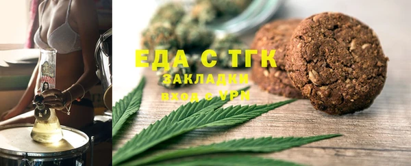 эйфоретик Пролетарск