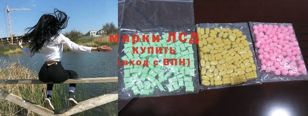 мдма Протвино