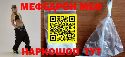 а пвп мука Мариинск