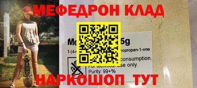 таблы Малгобек