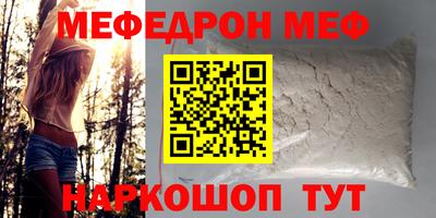 кокаин премиум Малоярославец