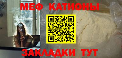 каннабис Обнинск