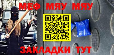 кокаин премиум Малоярославец