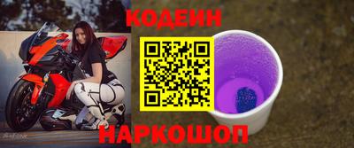 мефедрон Обь