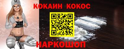 марки lsd Можайск