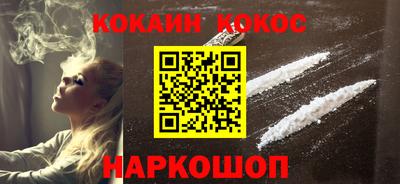таблы Малгобек