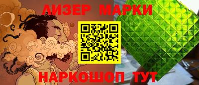кокаин премиум Малоярославец