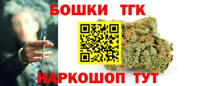 таблы Малгобек