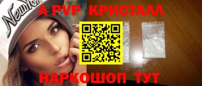 таблы Малгобек