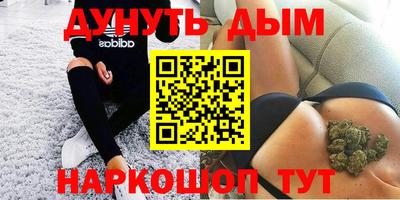 кокаин премиум Малоярославец