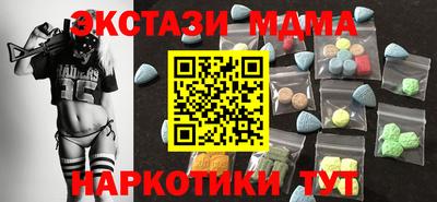 таблы Малгобек