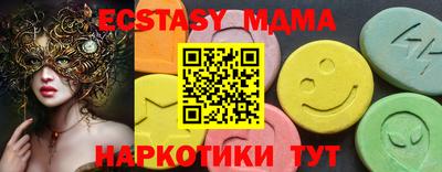 кокаин премиум Малоярославец