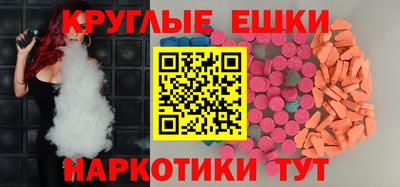 таблы Малгобек