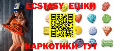 таблы Малгобек