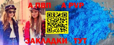 таблы Малгобек
