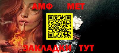 таблы Малгобек