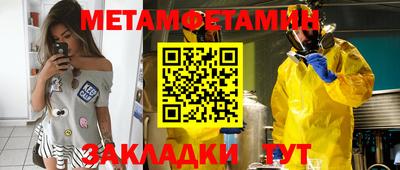 а пвп мука Мариинск