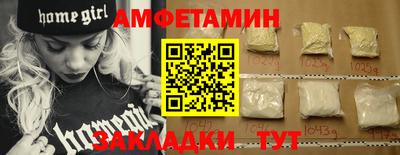 а пвп мука Мариинск