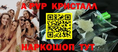 таблы Малгобек